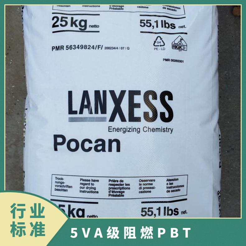 POCAN KU 1-7313 热稳定性 40%玻璃/矿物增强 现货直发 德国朗盛