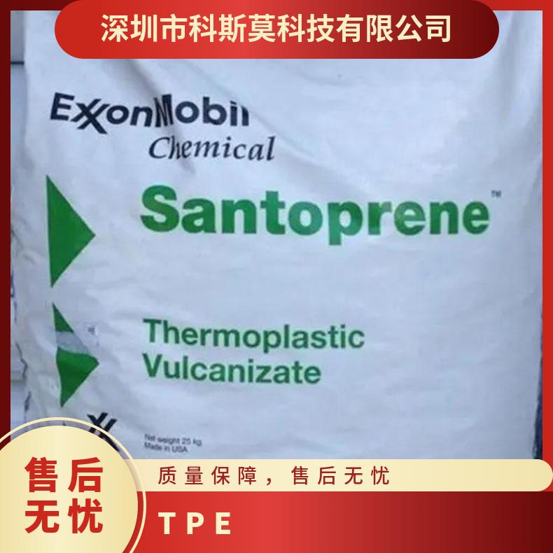 防火阻燃 Santoprene 123-40 粘结性好 塑料原料 TPE
