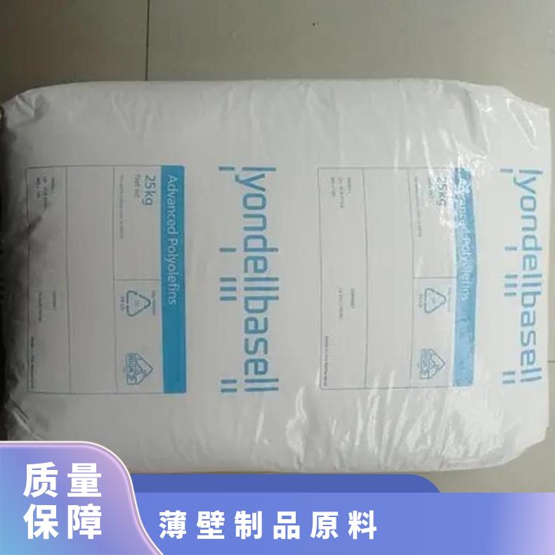 塑级PP 利安德巴塞尔 Hostacom BB 174 G K 高抗冲 粉料 食品级