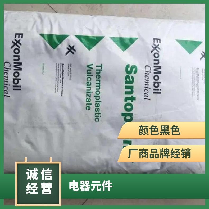 TPE 埃克森美孚 Santoprene 181-64MED 低摩擦系数 汽车领域应用
