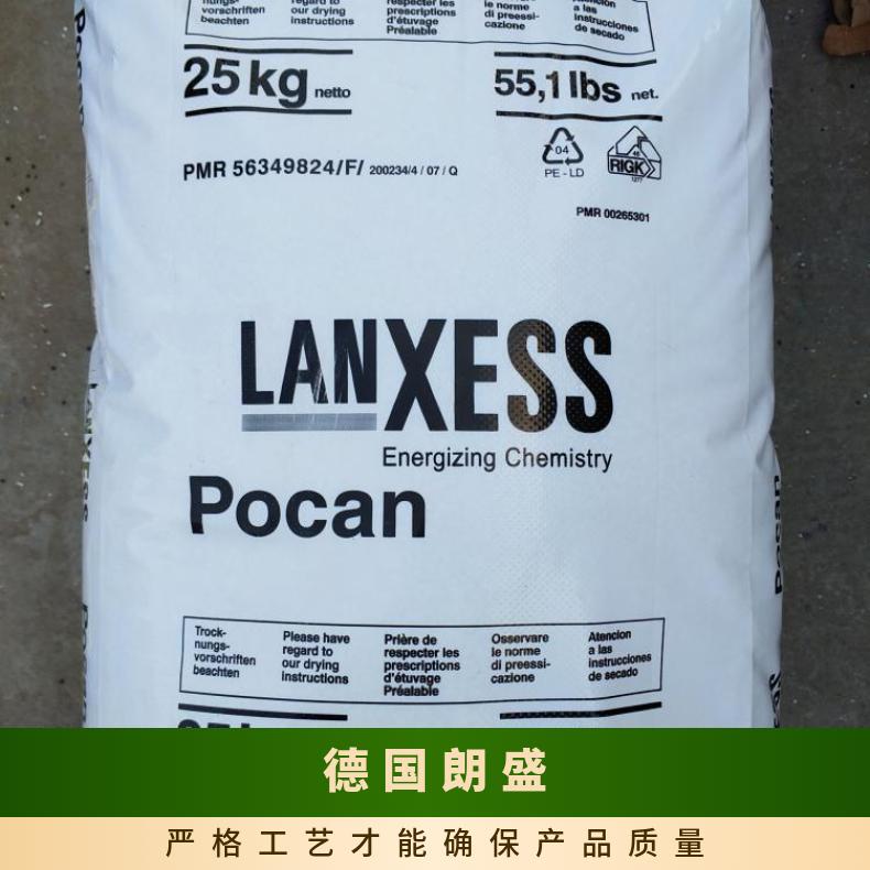 德国朗盛 塑料原料 POCAN B 3216 HR 耐水解 耐高温 冲击性能好