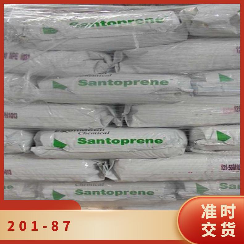 Santoprene 201-87 现货 易流动型 注塑 埃克森美孚 垫圈 黑色