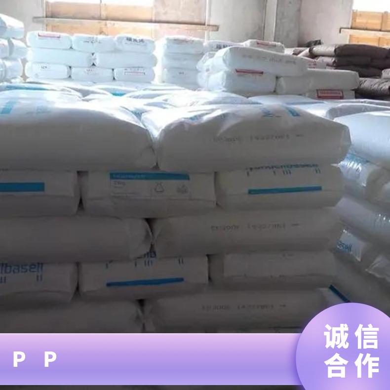 食品级PP 巴塞尔 Hifax X M1 T05 高流动 快速成型 聚丙烯均聚物
