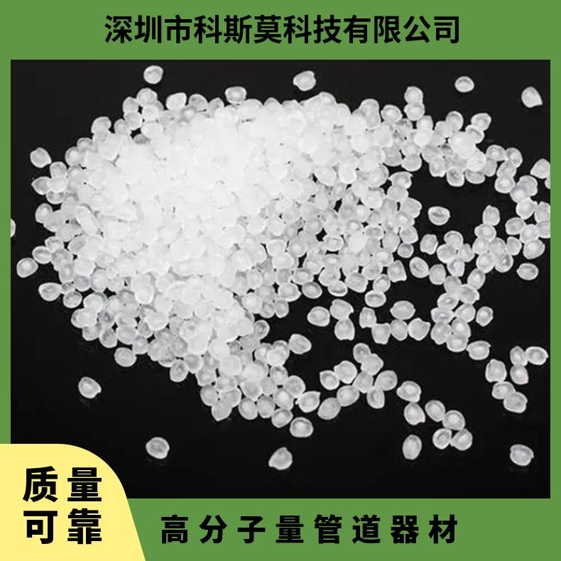 均聚物PP SABIC 531Ph高分子量管道器材 片材挤出成型