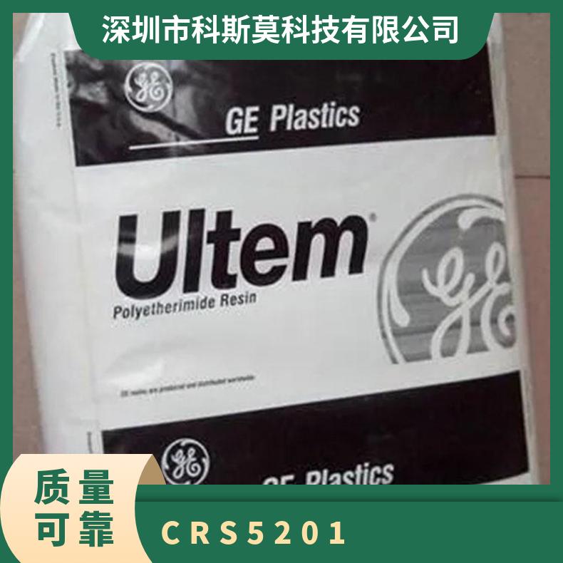 20%玻纤PEI 高脱模性 ULTEM CRS5201 抗碱 耐强酸 SABIC