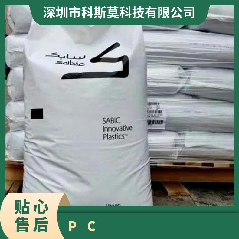 基础创新塑料 PC/ABS CE8510 耐高温 中等流动 高冲击性