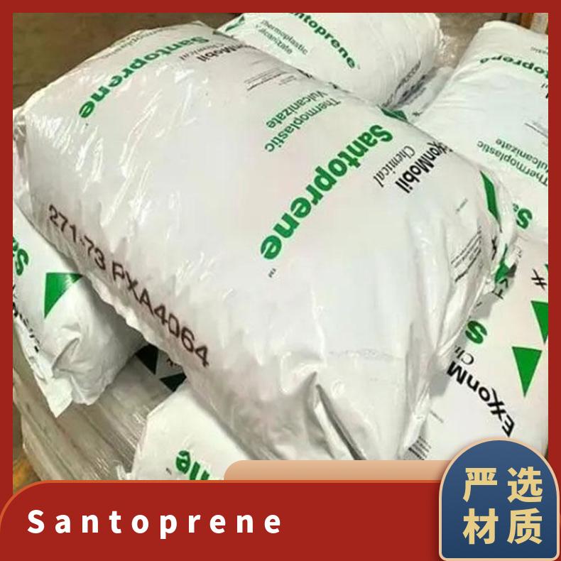 ExxonMobil Santoprene 111-35 -45 超软级弹性体TPE 塑胶原料