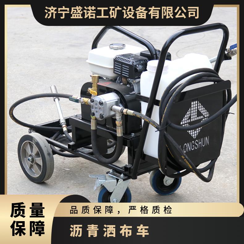 小型沥青洒布机 冷喷沥 青喷洒机手推式沥 青撒布 机 耐用使用寿命长