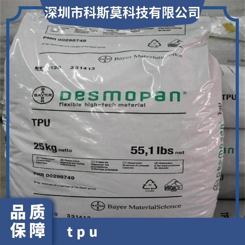 TPU德国拜耳 耐磨-挤出级弹性体通用 115 2097 1.24g/cm3 HB
