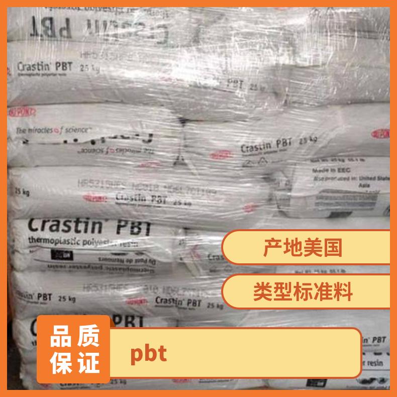 美国杜邦 PBT T835FRUV NC010 5％的玻璃纤维增强 增韧 阻燃 易