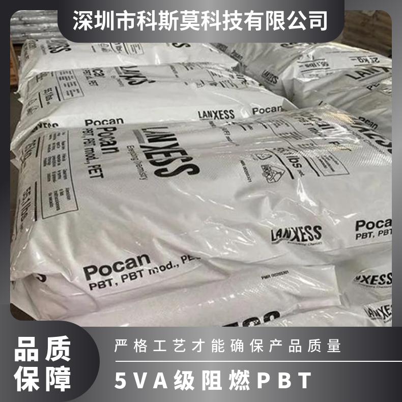 德国朗盛 POCAN KU 2-7018 无卤阻燃 热稳定 齿轮应用 可接触