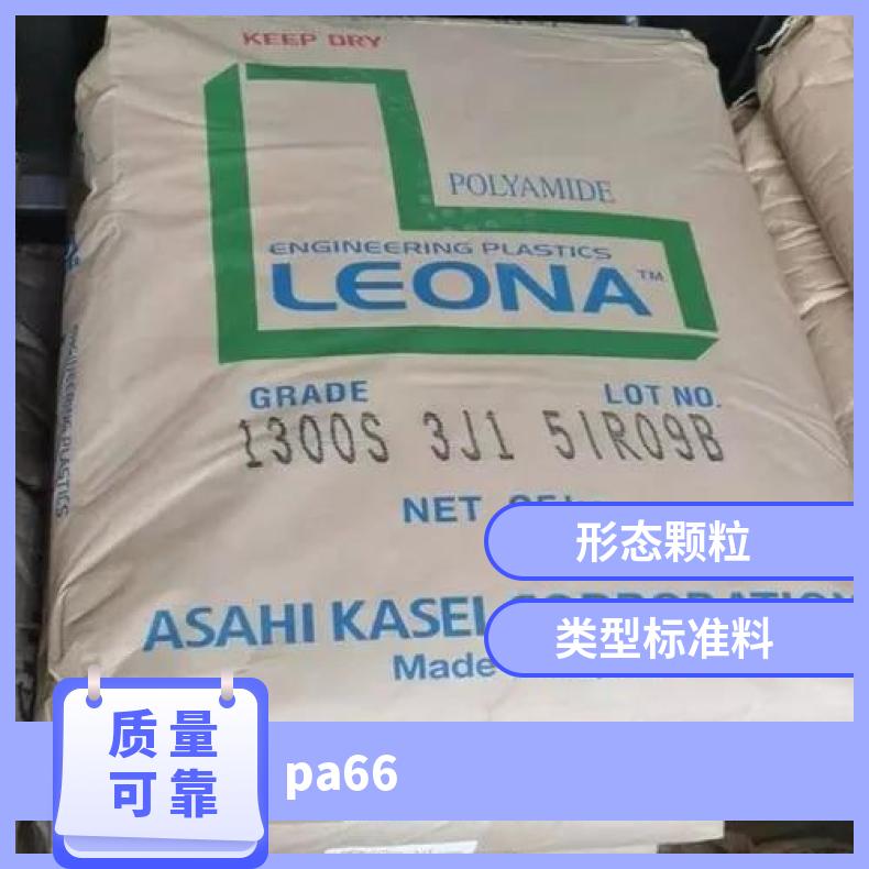 日本旭化成 PA66 91G40 加碎玻纤 耐候抗UV应用 抗蠕变