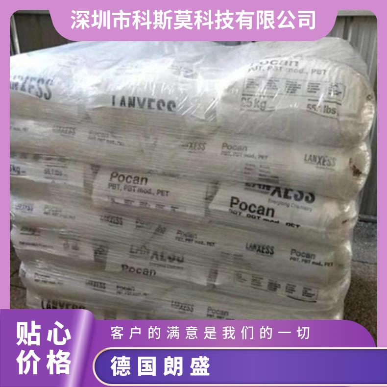 德国朗盛 POCAN BF 4225 注塑级 耐高温 高透明 耐水解 高流动