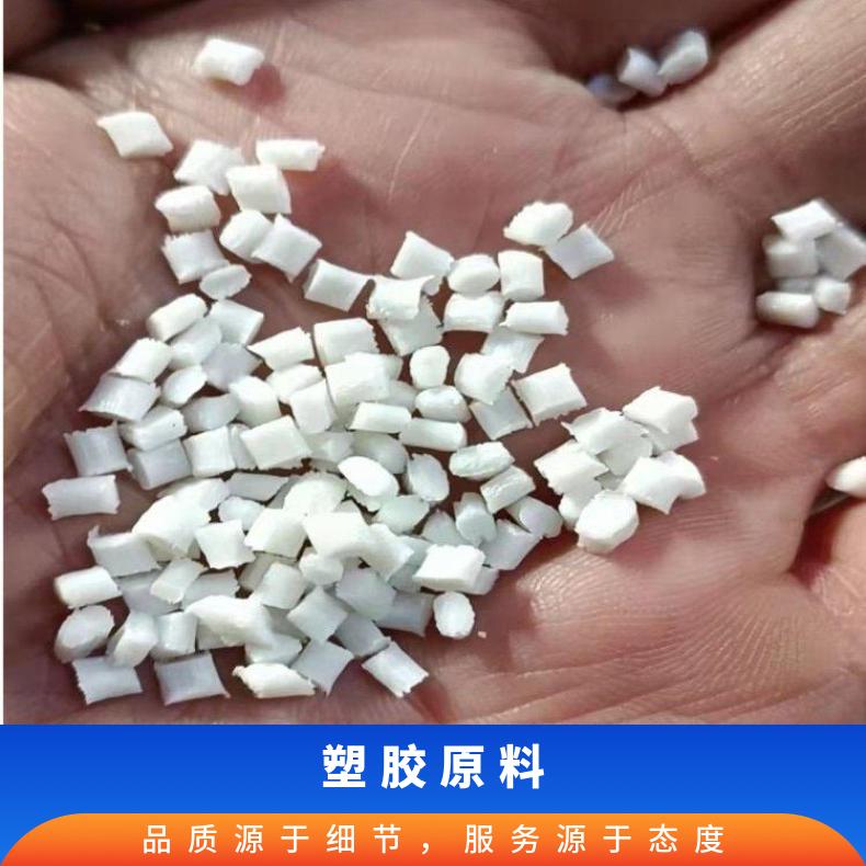 德国朗盛 塑料原料 POCAN B 1505 Z 非增强 改良抗击 无填充