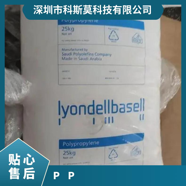 护罩体育用品 PP 利安德巴塞尔Hostacom 68F4-3 注塑级吸水性低