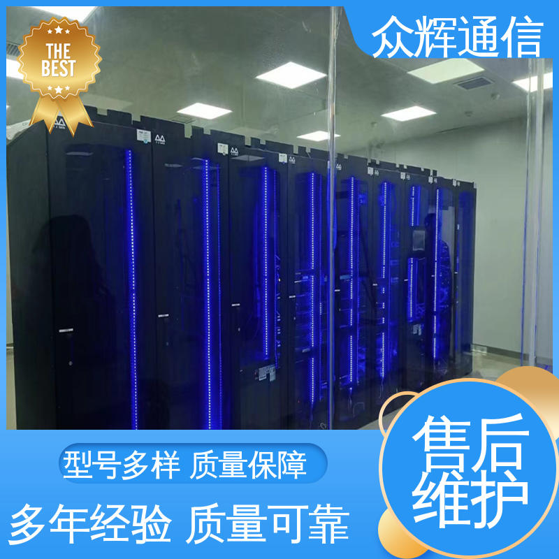 众辉 冷通道封闭模块化机柜 按定制加工 小型数据中心机房 烟感水浸