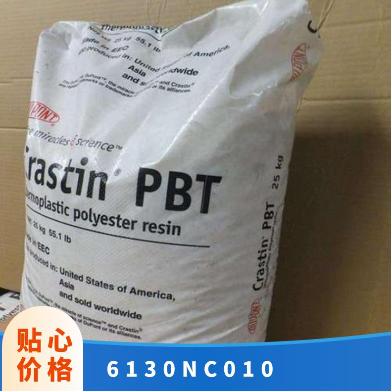 美国杜邦 Crastin 6129C NC010 非增强 中高粘度聚对苯二甲酸乙二