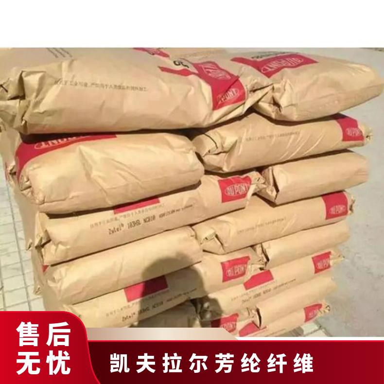 Zytel HTNWRF51K20 NC010 ％的凯夫拉尔芳纶纤维增强