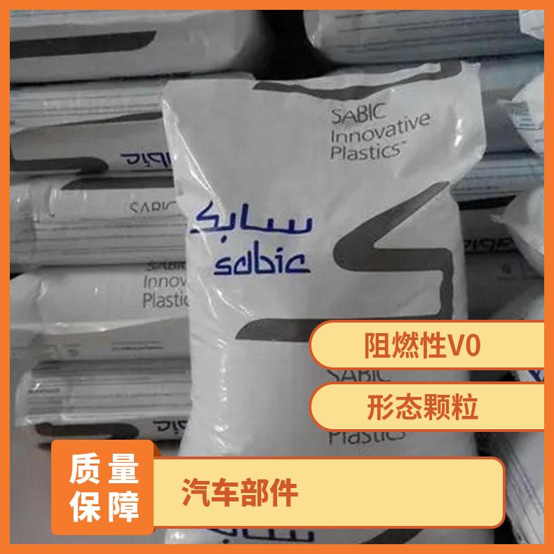 注塑级PPO 沙伯基础(原GE) HM4025 阻燃级加纤40汽车部件增强级