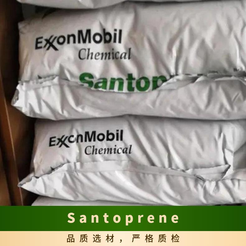 美国山都平食品级TPE 8291-85TL ExxonMobil A型