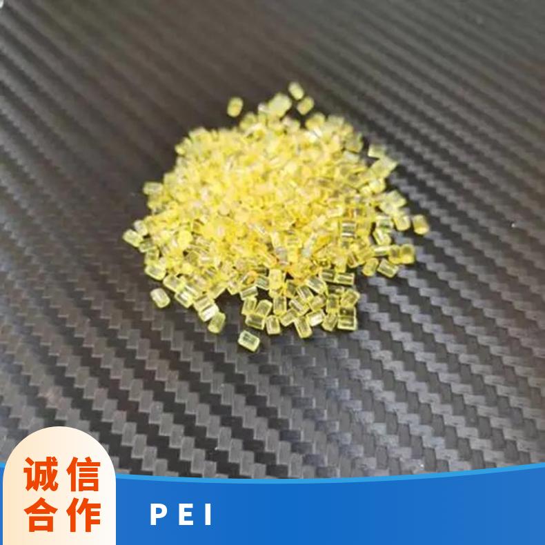 沙伯基础塑胶颗粒 ULTEM 2400F 证书齐全 提供物性表 PEI SABIC