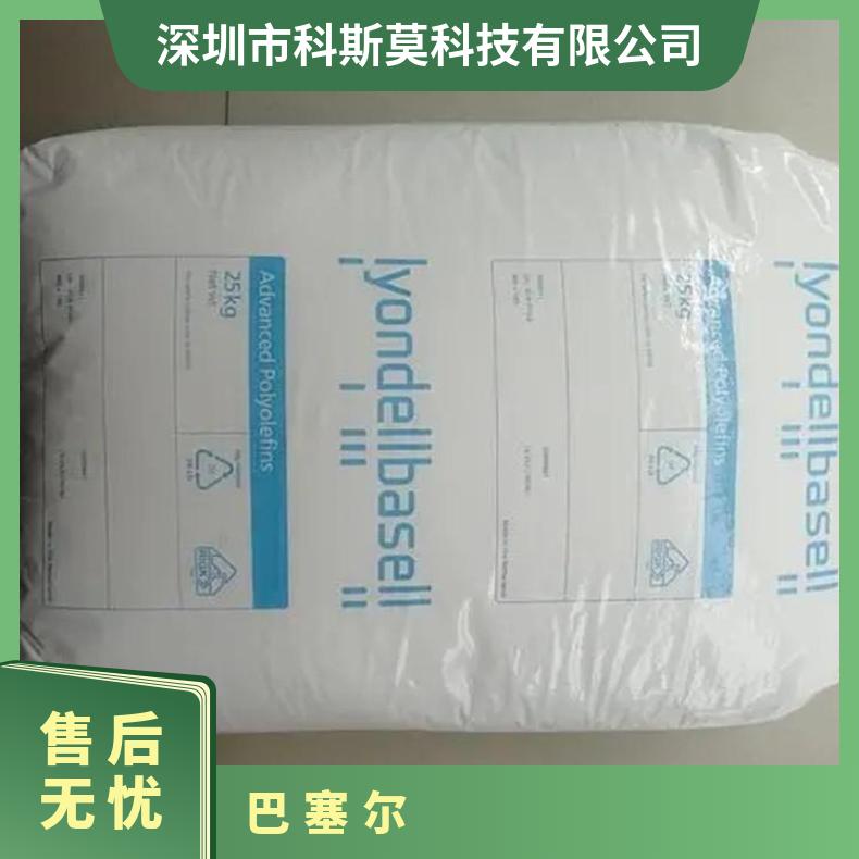 荷兰利安德巴塞尔 抗静电 Hifax TRC 221P 无规共聚物PP 高 光学