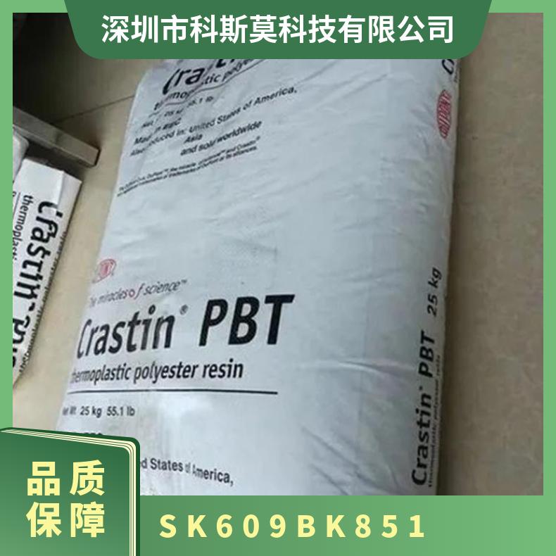 美国杜邦 PBT塑料材料 SK609 BK851 米厂家代理商
