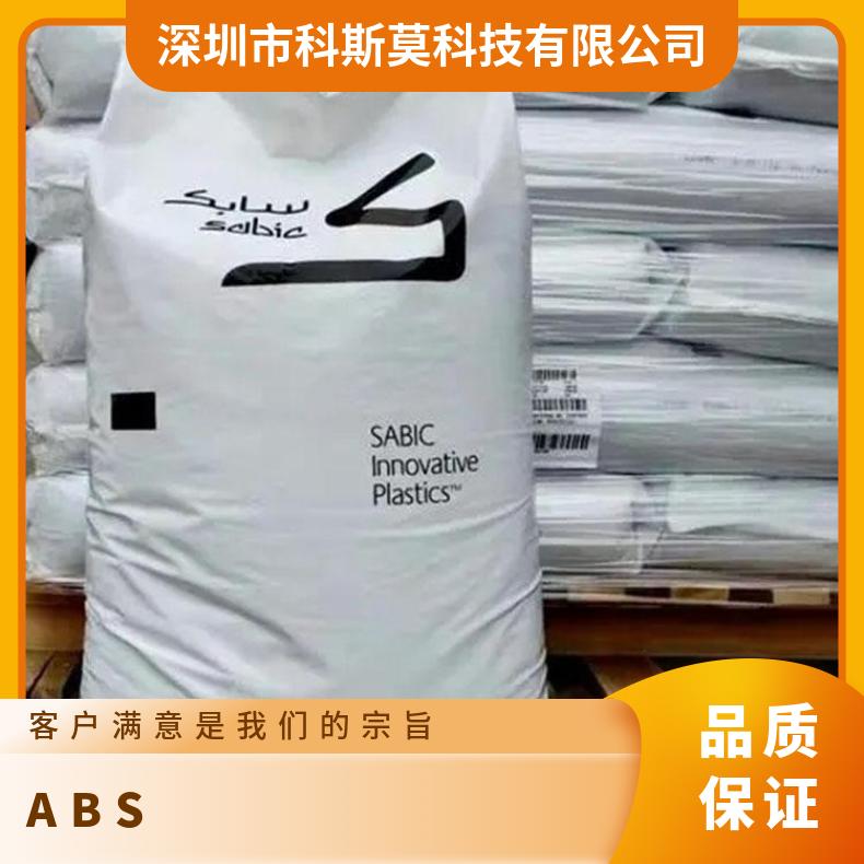 PC+ABS 基础创新塑料 RCM6123 高抗冲 矿物填充 高流动薄壁应用