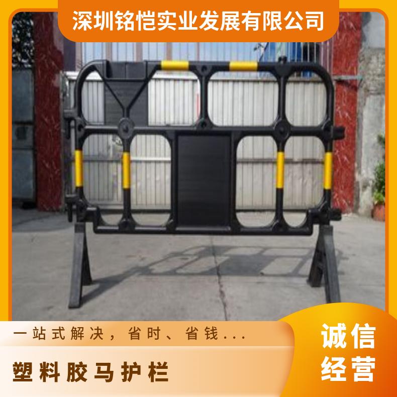 光明区胶马护栏回收，二手塑料围栏，铭恺实业，出租出售