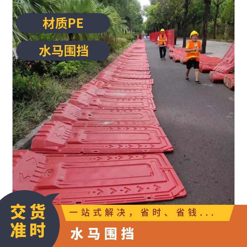 龙岗二手水马围挡回收 隔离栏 红色材质PE 铭恺实业