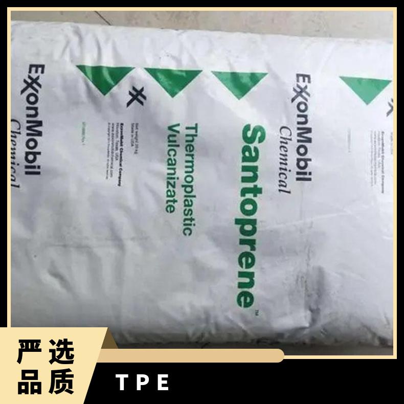 硫化热塑性弹性体汽车应用 Santoprene 171-73 耐候 耐磨TPV
