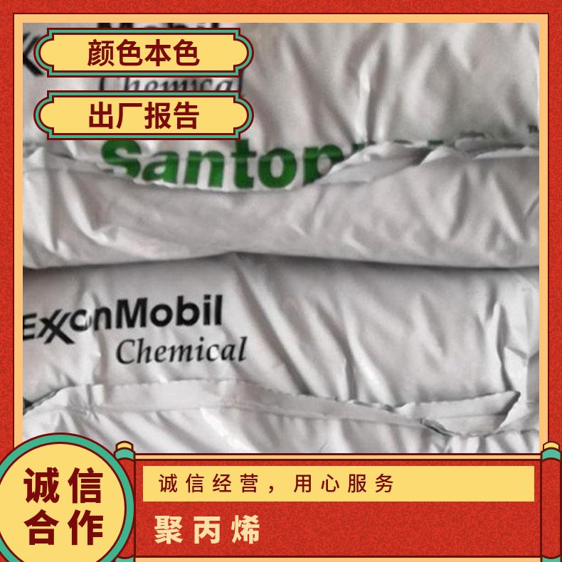 Santoprene 8191-60B500 低温冲击强度高 塑胶树脂 较高的熔点