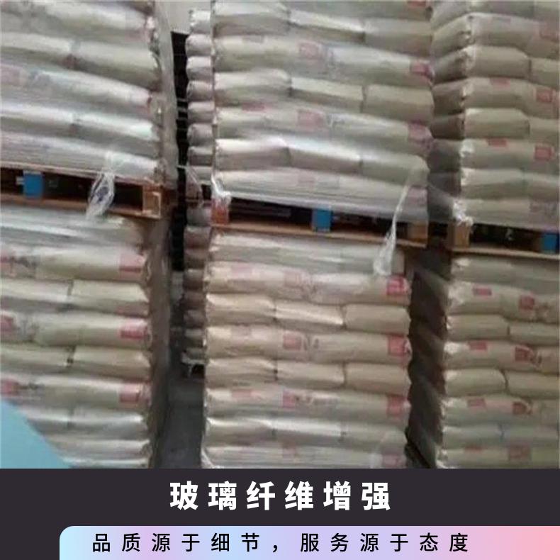 杜邦 45％玻璃纤维增强 阻燃 Zytel HTNFR52GBL BK337 NC010