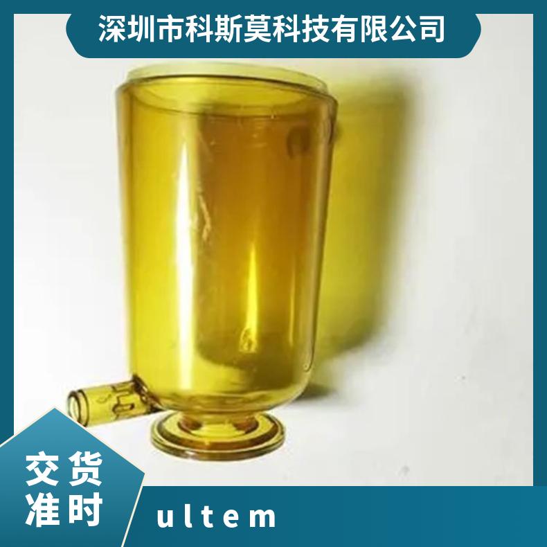 供 ULTEM 1100FV PEI 美国SABIC 水解稳定性 耐高温 耐蒸汽
