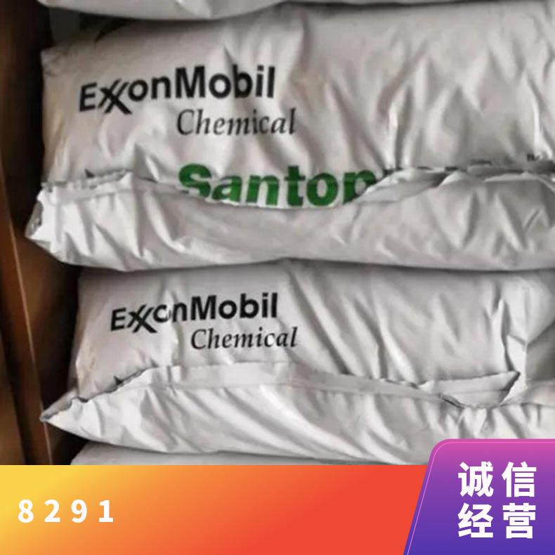 粘接型TPE树脂 食品级 Santoprene 8291-55PA ExxonMobil