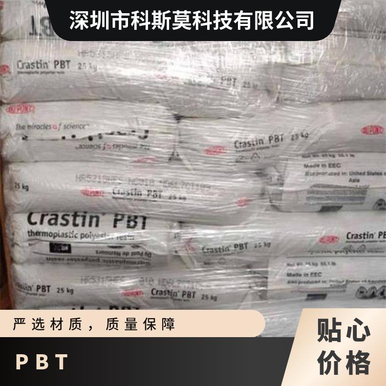 美国杜邦 Dupont PBT胶料 Crastin SK608 BK509 挤出成型