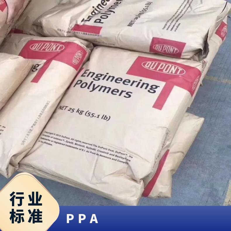 PPA HTN53GM40HSL BK083 ％玻璃和矿物增强 低翘曲结构
