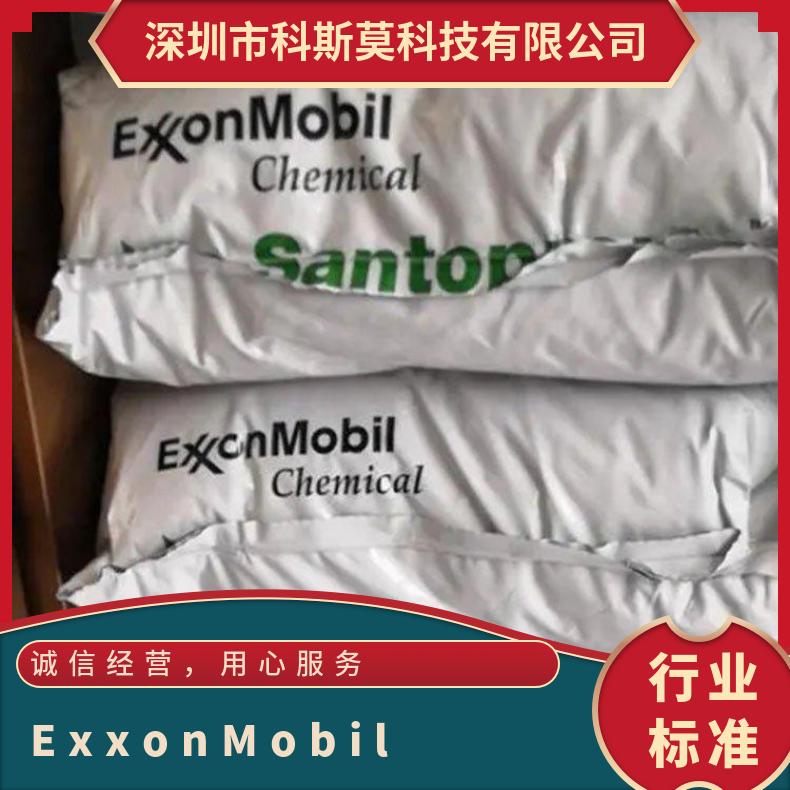 高压缩形变率TPE 粘接级树脂 9101-80E ExxonMobil