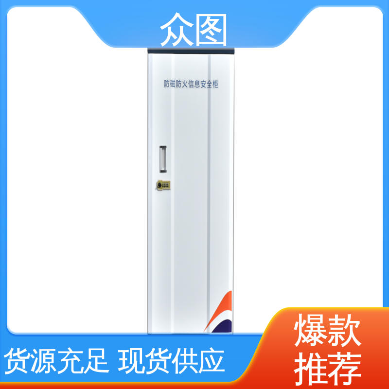 众图 光盘防磁存储柜 全国现货一件代发 防水防尘