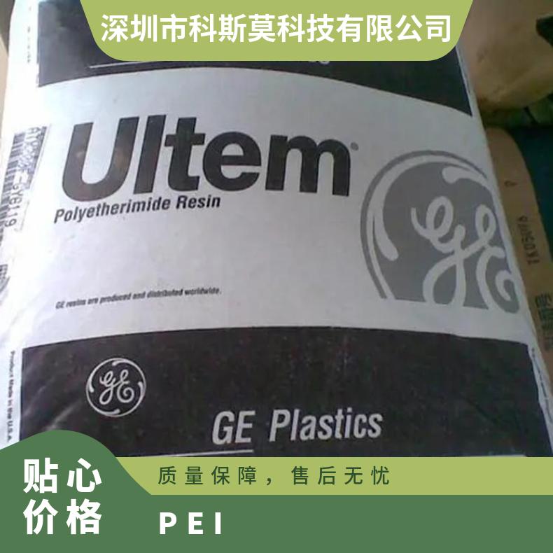 PEI Sabic STM1500 高强度 良好的柔韧性 注塑级 电线电缆应用