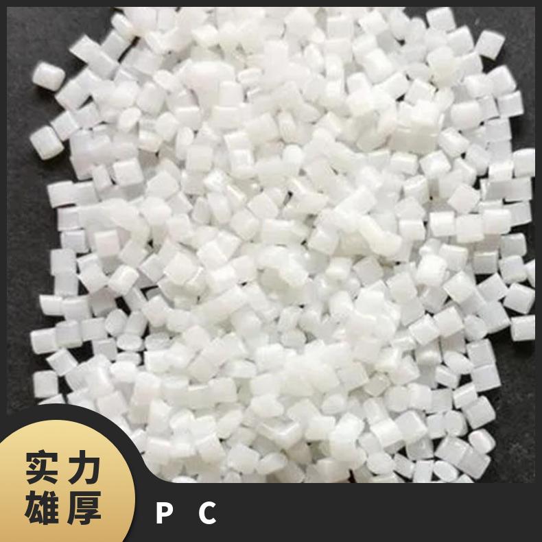 沙伯基础 矿物增强PC CYCOLOY CM6220 注塑级 无卤阻燃