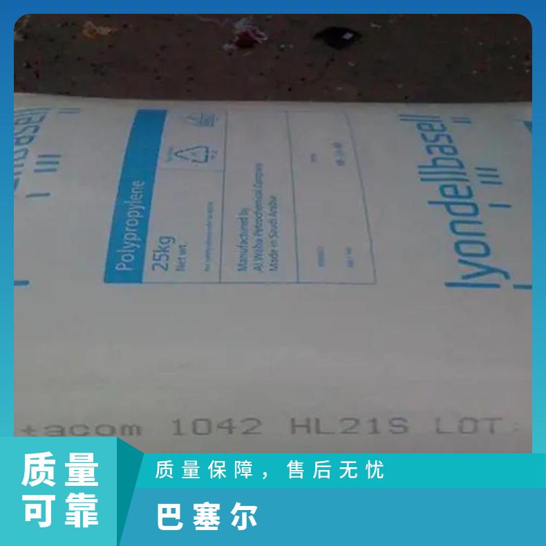 巴塞尔 Hostacom BG722AC(z) 易加工耐冲击高刚性滚塑成型