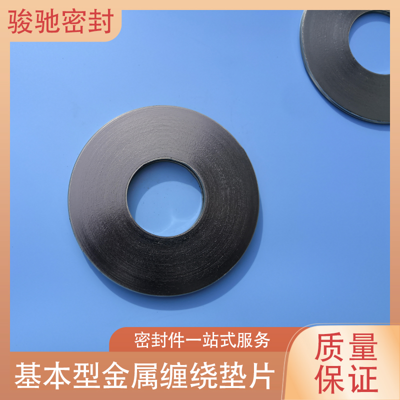 基本型金属缠绕垫片 换热器用 抗磨耐温 骏驰密封材料