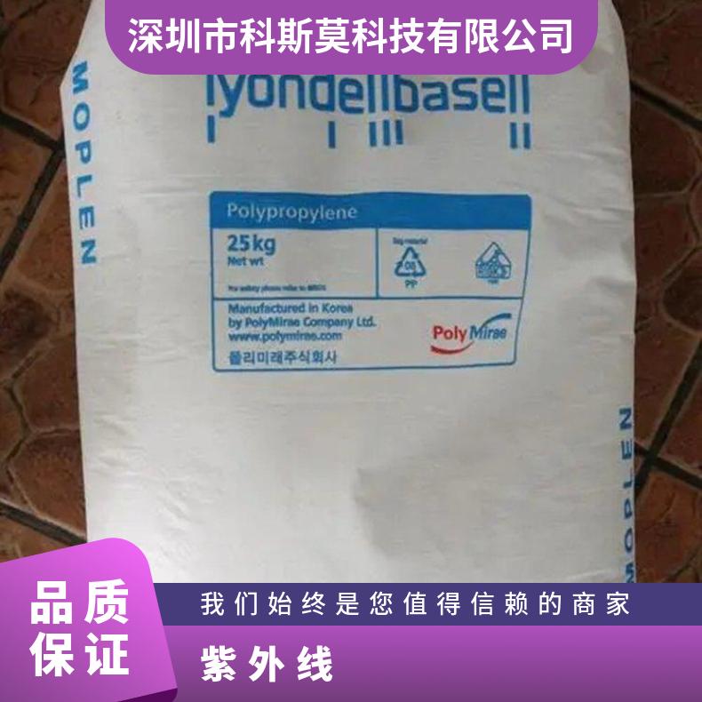 PP 荷兰巴塞尔 Hifax PPU 1752S2S003 中等硬度 抗紫外线性能良好