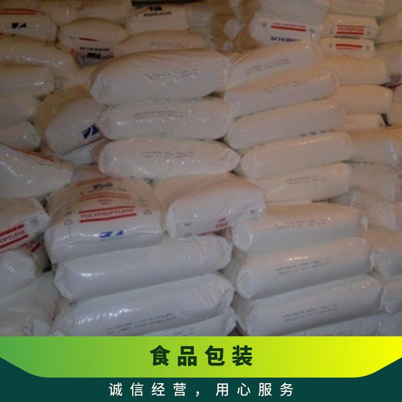 流延膜食品包装 规格25kg 型号PP 北欧化工 Borealis BA110CF