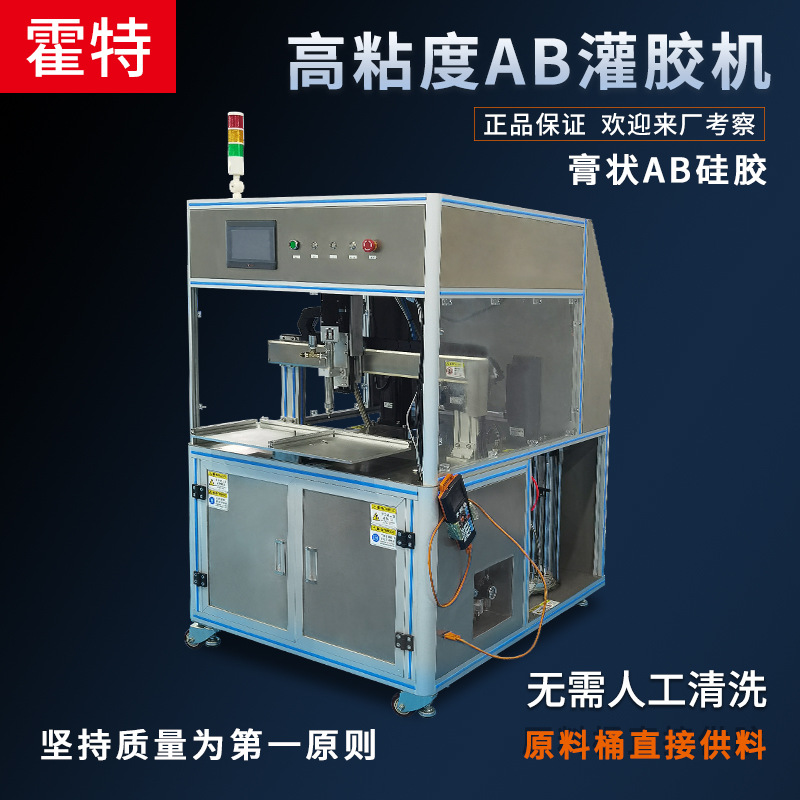 全自动硅胶打胶机5加仑压盘泵灌胶工具AB灌封胶单组份点胶注胶机