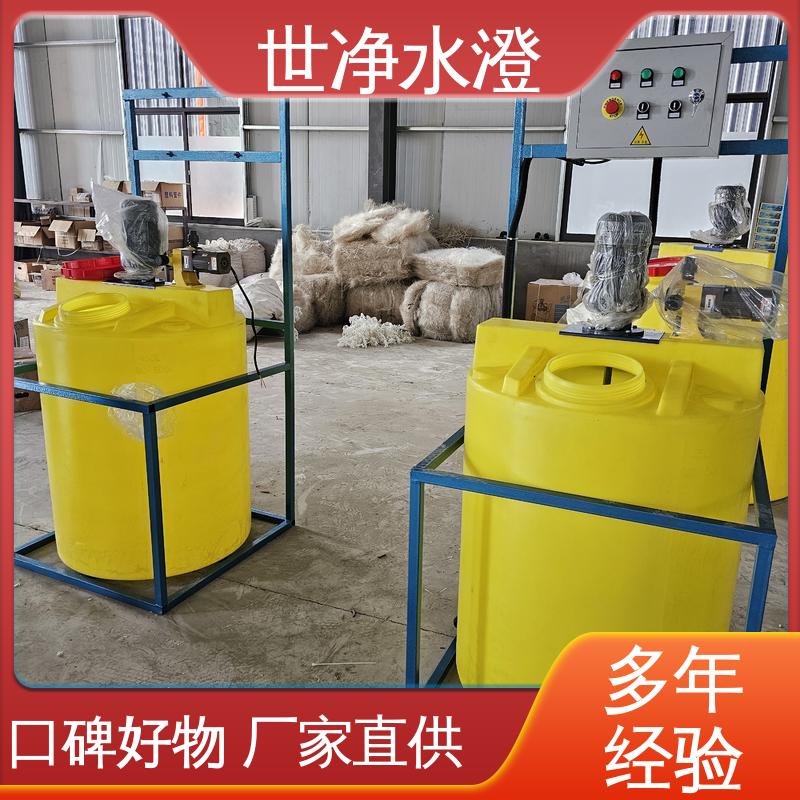 世净澄环保 代加工 品牌制造 加碱装置 占地面积小