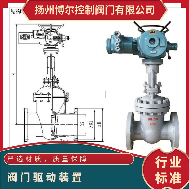 博尔电动装置ZB90-60/AB隔爆型阀门Z120隔爆驱动装