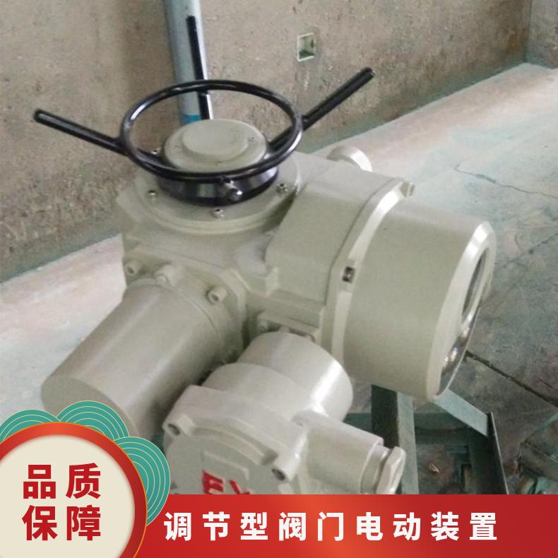 整体调节型电厂冷凝水阀门电动执行器 ZT10截止阀型装置
