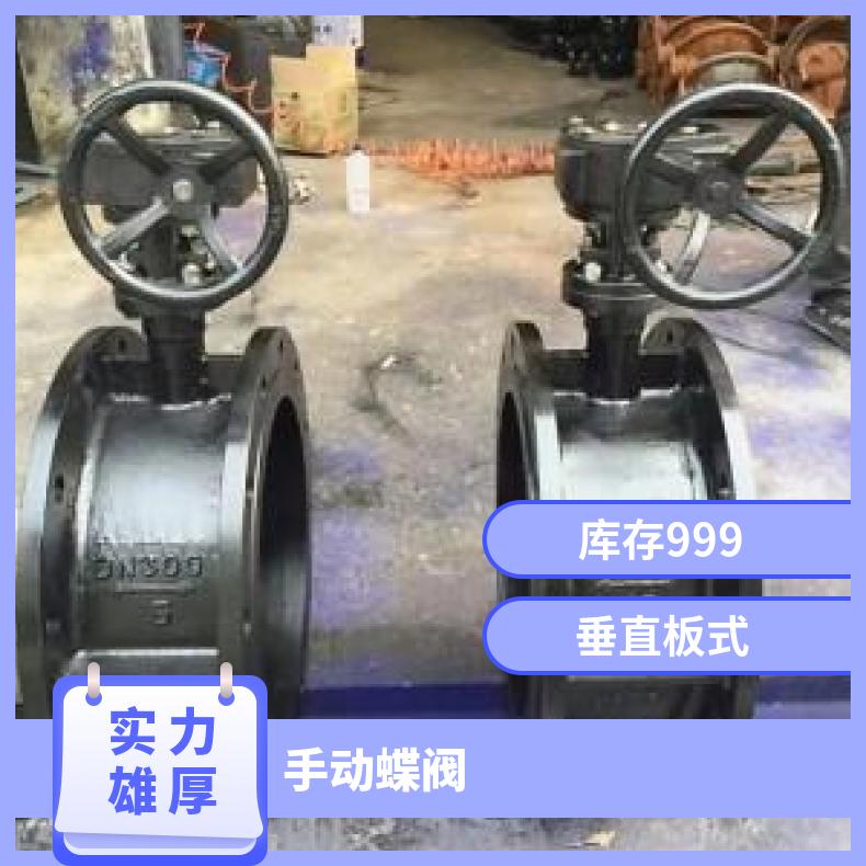 D343双偏心法兰蝶阀-71对夹 否 常温 博尔 订货号D7X423P 水